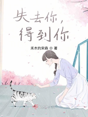 他是我理想型漫画免费阅读