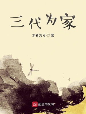 女师老师帮我泻火