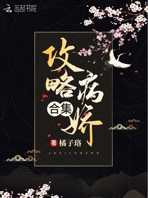 500篇短爆小黄文