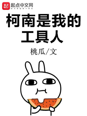 良友派漫画