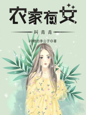 发女粗女大