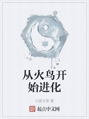 欺师腾讯漫画