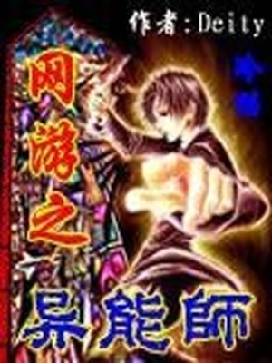 这个王妃路子野漫画免费下拉式